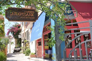 Art Cafe "Botilia sto Pelago" image
