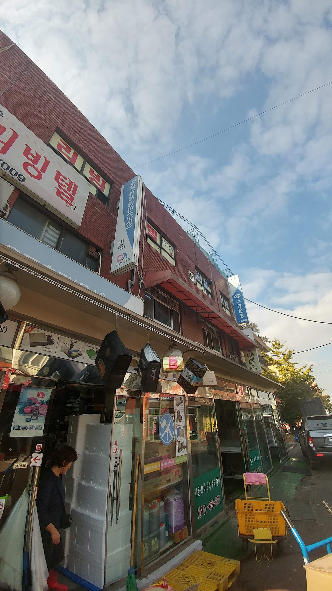 인천축산물백화점관리단