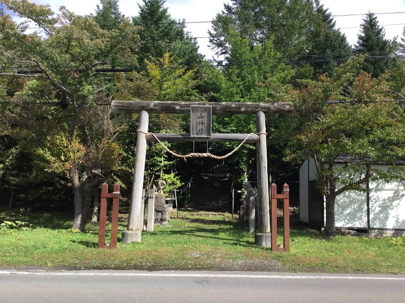 山神社