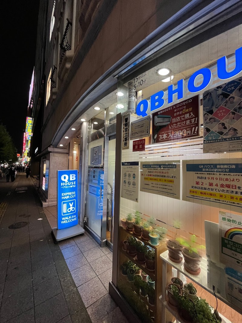 QB HOUSE 新宿南口店