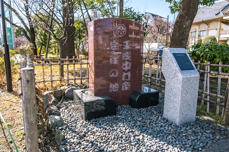 平成中村座発祥の地の碑