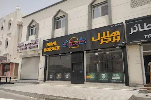 Hilal Burger Food Truck image
