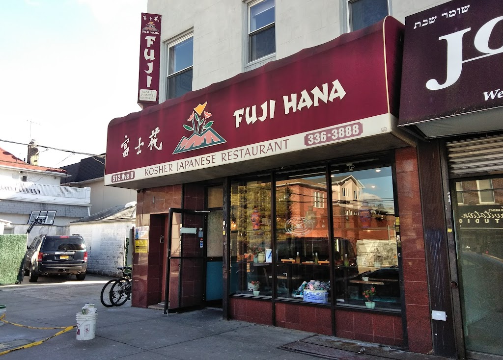 Fuji Hana Restaurant 11223