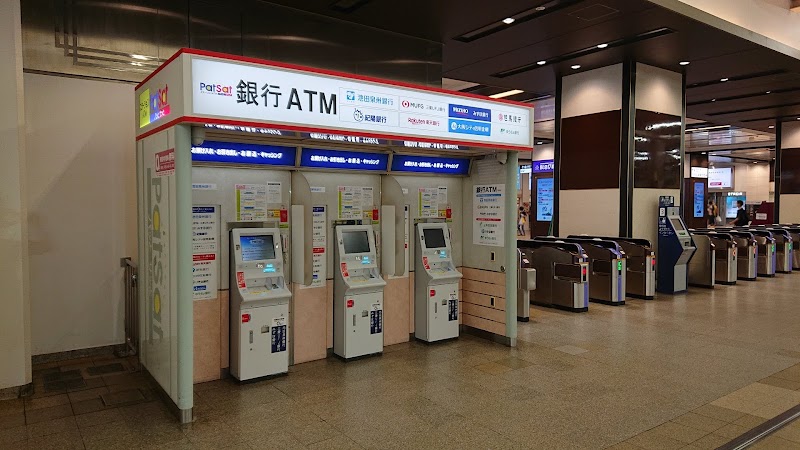 ステーションATM-Patsat パッとサッと 阪急梅田駅3階改札内