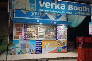 Verka Booth Market image
