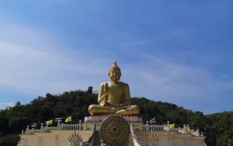 Wat Nong Phlap image