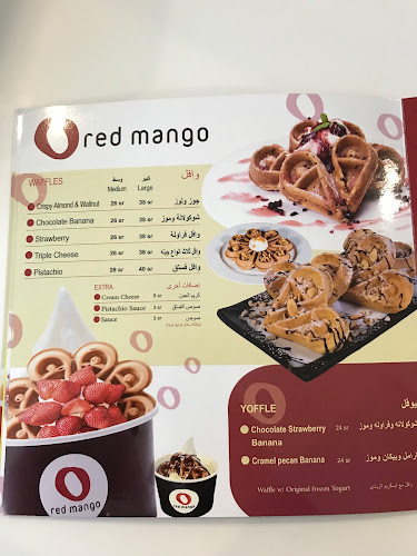 Opinii despre رد مانجو în جدة - مقهى