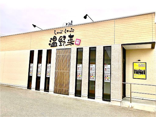 株式会社たかしま