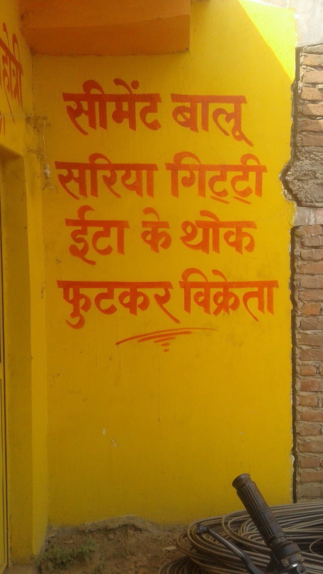 Maa Durga Traders
