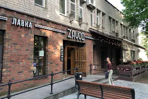 Zavodbar image