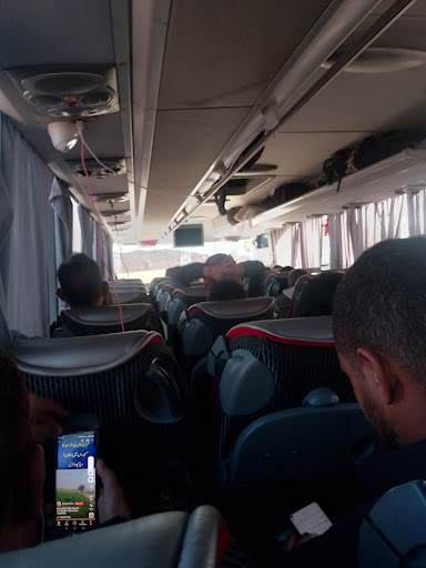 سفريات الأزهري الدولية 