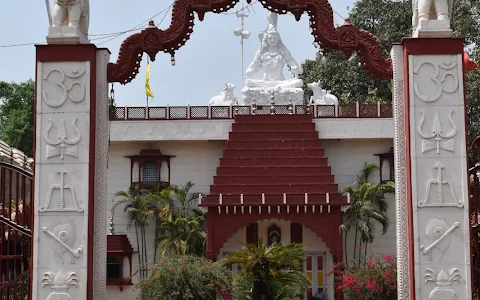 Shri Trivati Nath Mandir, West Bareilly image