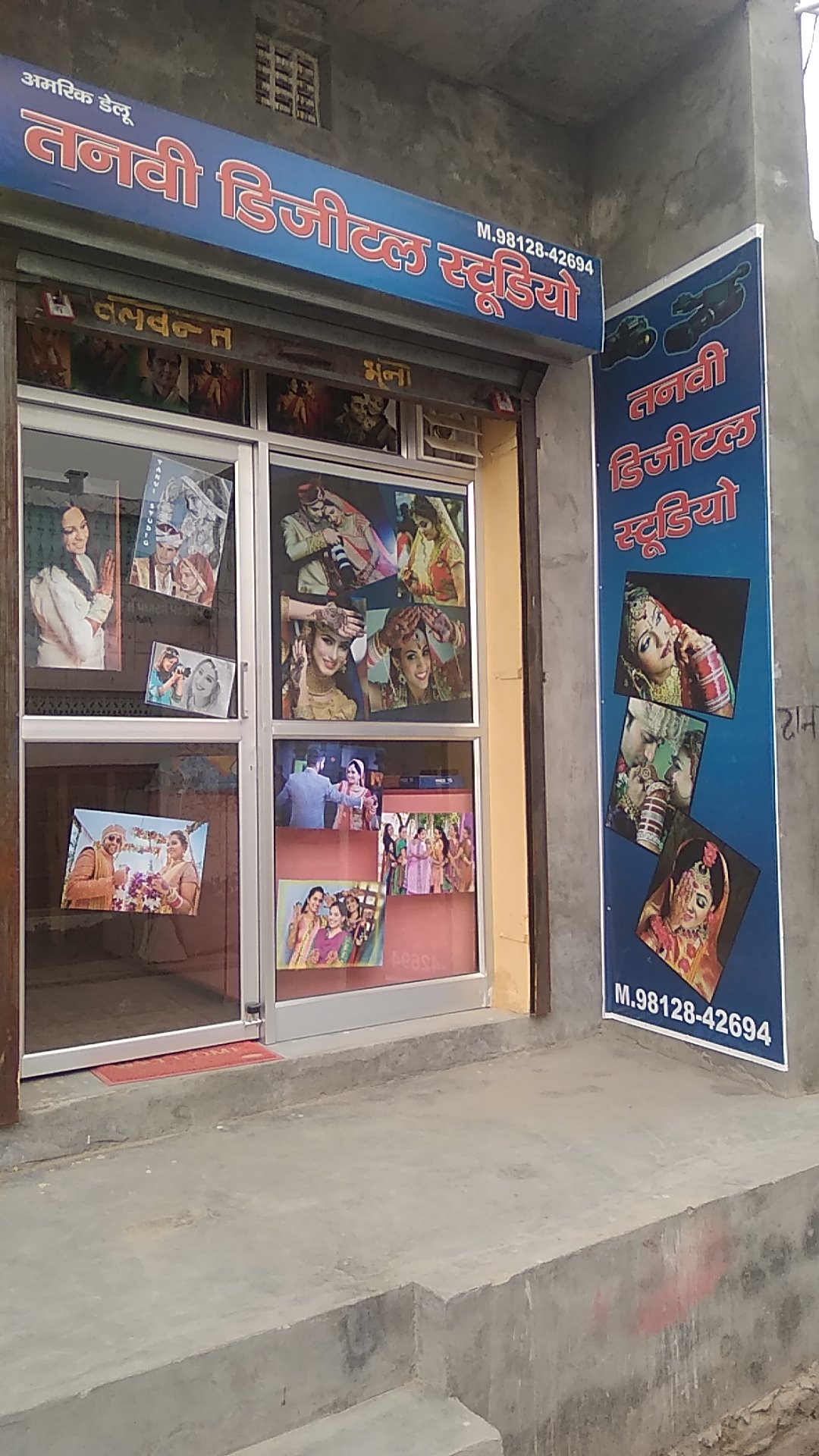 Tanvi Digital Studio