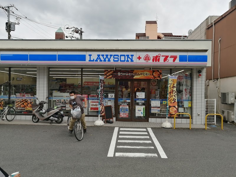 ローソン・ポプラ 松江寺町店