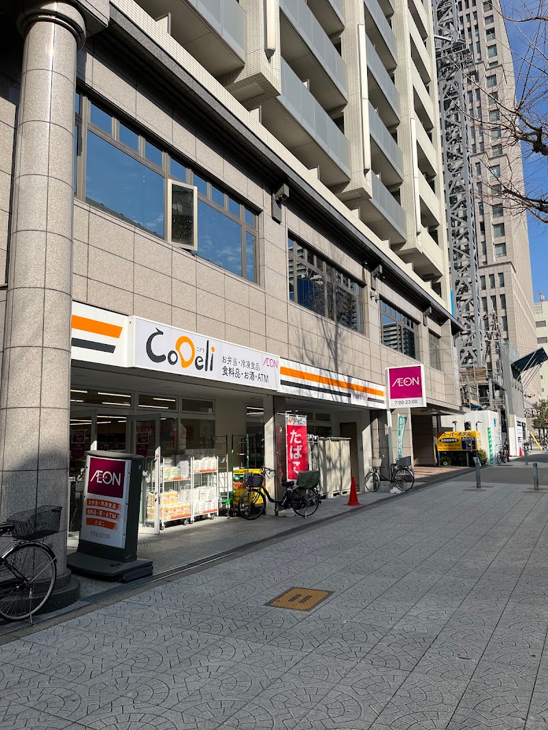 CoDeli（こデリ） 大阪常盤町店