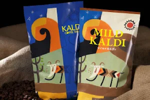 Kaldi Coffee Farm - Takasaki OPA image