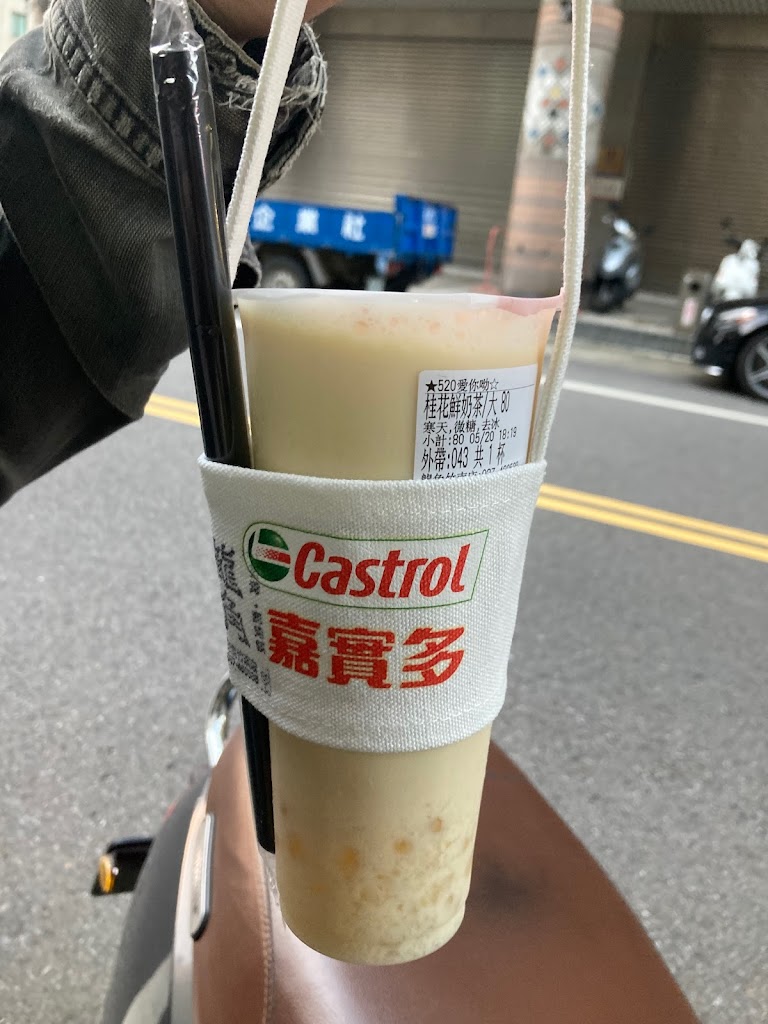 龍角 Dragon Horn 苗栗竹南店《必喝飲料》竹南火車站特色飲品｜熱門飲料｜人氣飲品｜團購外送 的照片