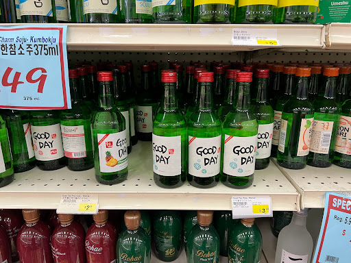 Korean Grocery Store «Arirang Supermarket», reviews and photos, 9580 Garden Grove Blvd #300, Garden Grove, CA 92844, USA