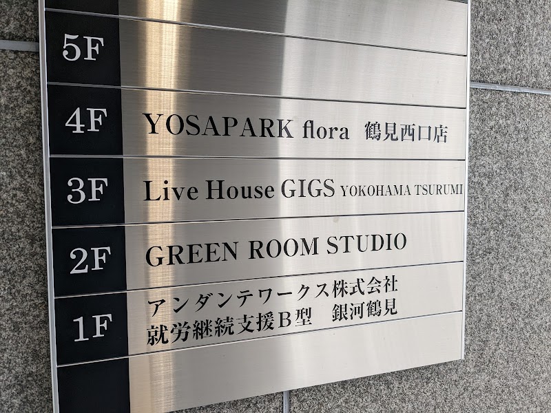 Green Room Studio
