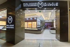 Malabar Gold and Diamonds - Mega Mall - Sharjah image