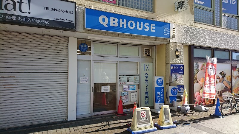 QB HOUSE 東武ふじみ野駅店