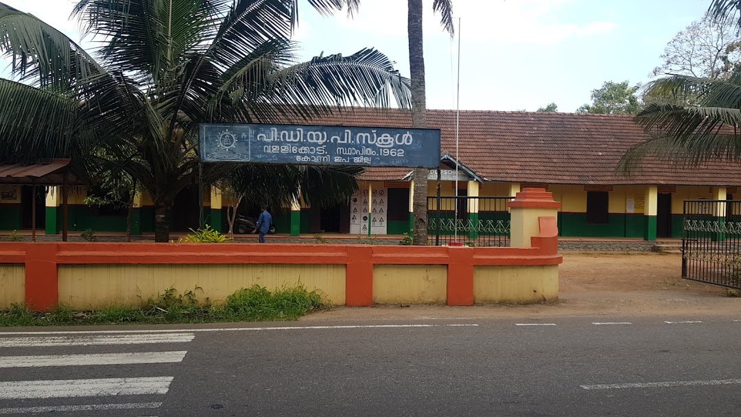 PDUPS SCHOOL