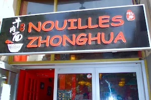 Nouilles Zhonghua - Chinese Noodles - Cold Noodle Xi'an - Chinese Hamburger - Delivery image