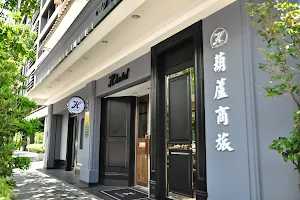 Ri Yue Xing Business Hotel image