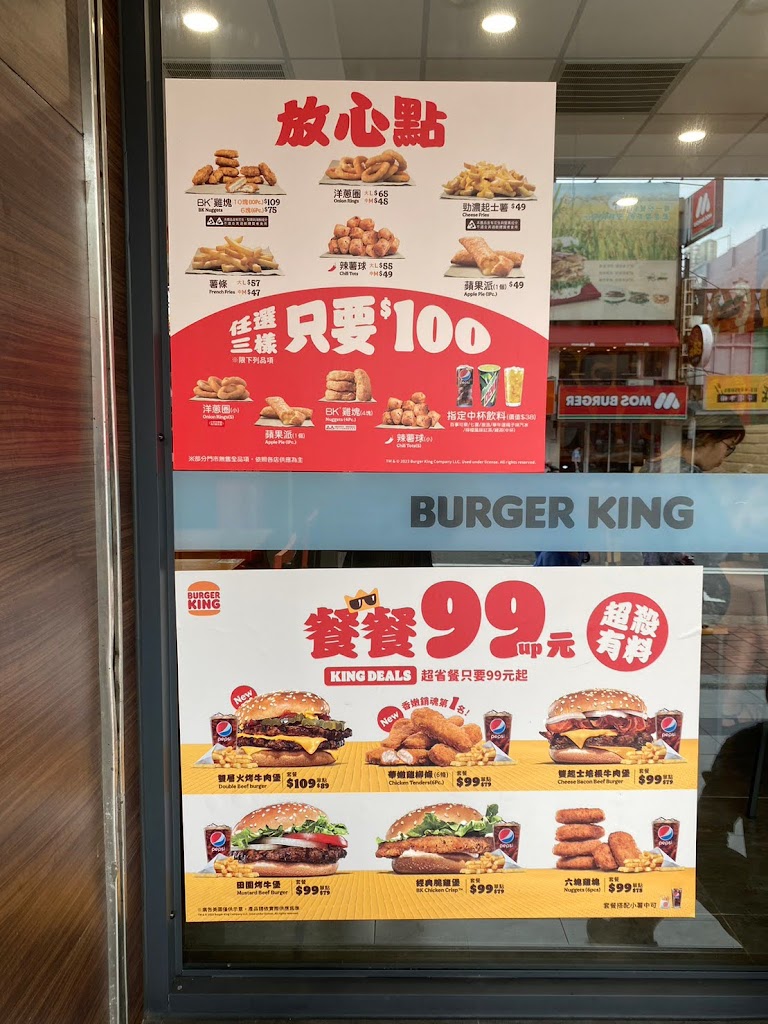 漢堡王 Burger King龍潭中正店 的照片