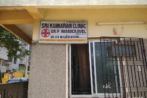 Sri Kumaran Clinic image