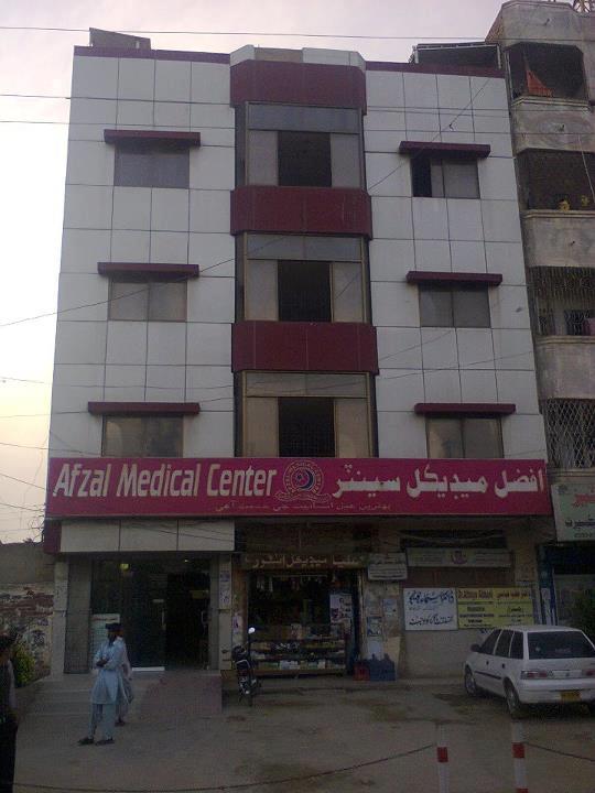 Afzal Medical Center