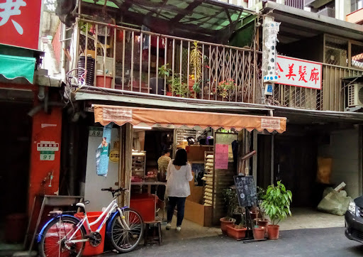 雙連包仔饅頭食品店 的照片