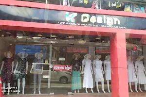 K Design (Clothing Store in Maharagama) image
