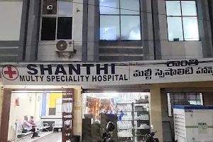 Sri shanthi hospital image