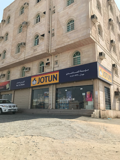 Jotun Multicolor Centre – Baker Al zarah Est
