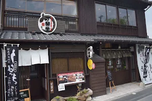 Maneidou Unagi restaurant Yanagawa image