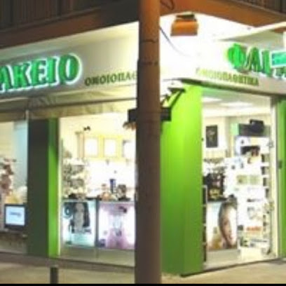 ΦΑΡΜΑΚΕΙΟ ΛΥΚΟΥΡΕΣΗΣ ΔΗΜΗΤΡΙΟΣ