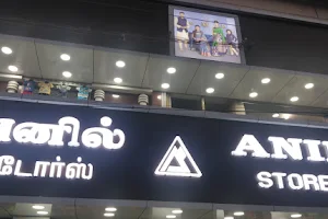 Anil Stores image