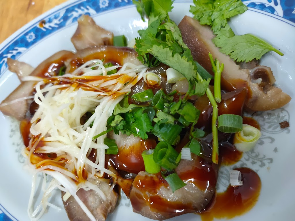 苑珍麵食館 的照片