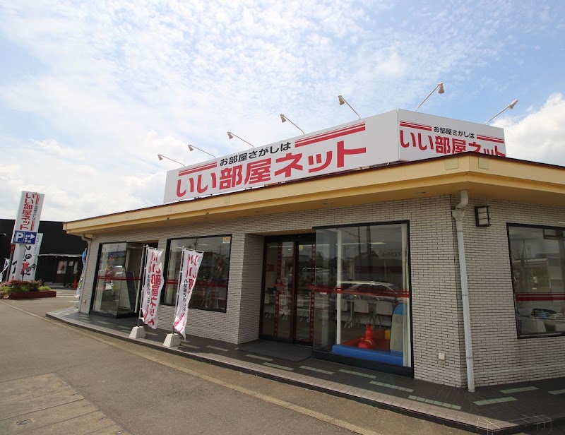 いい部屋ネット 水戸インター店 大東建託リーシング