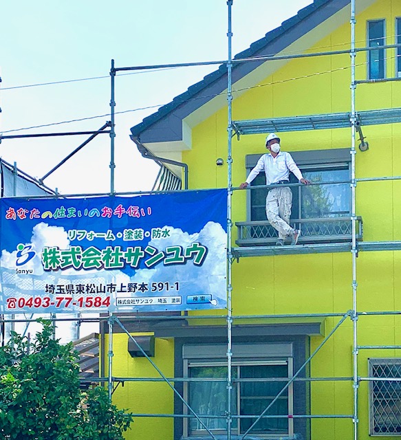 株式会社サンユウ 外壁塗装専門店