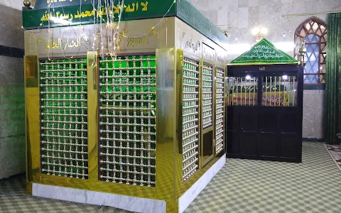 Tomb of Imam Junayd Al Baghdadi image