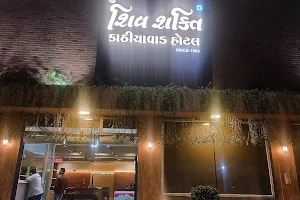 Shiv Shakti Kathiyawadi Hotel image
