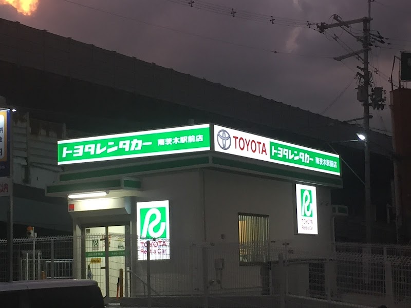 トヨタレンタカー 南茨木駅前店