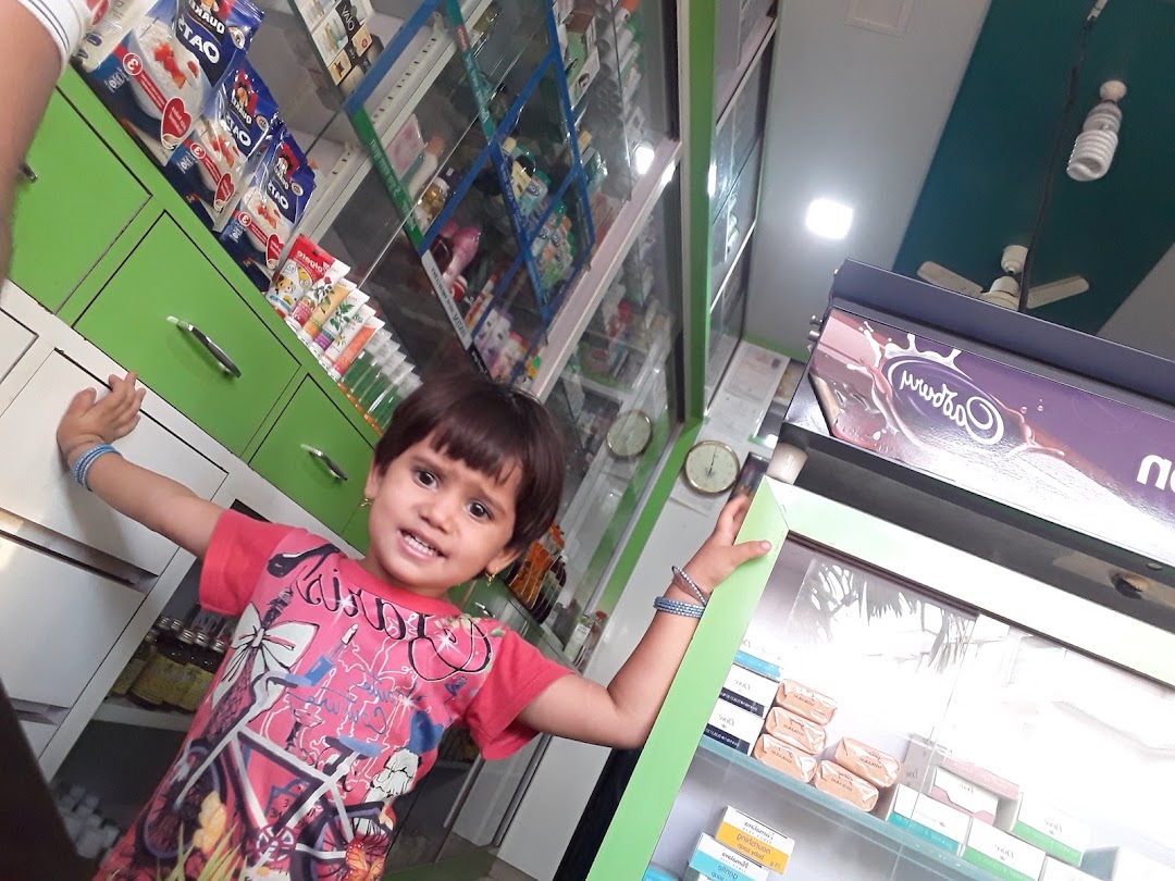 Amit Complex