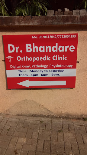 Dr. Vishnupant Bhandare