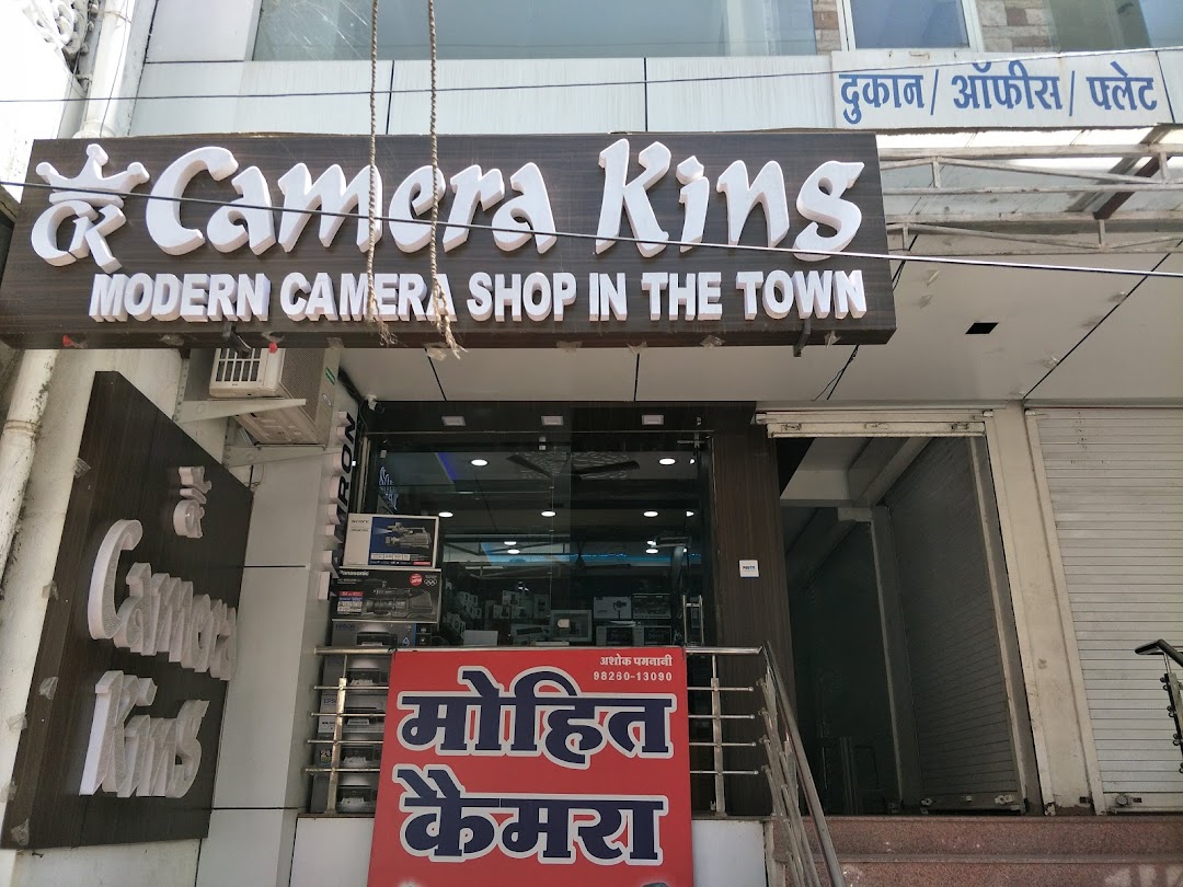 Camera king camera shop