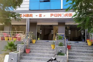 Shere Punjab Hotel and Restaurant image