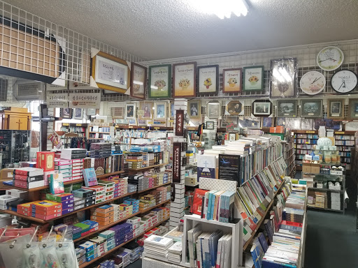 Dorga Christian Book Store