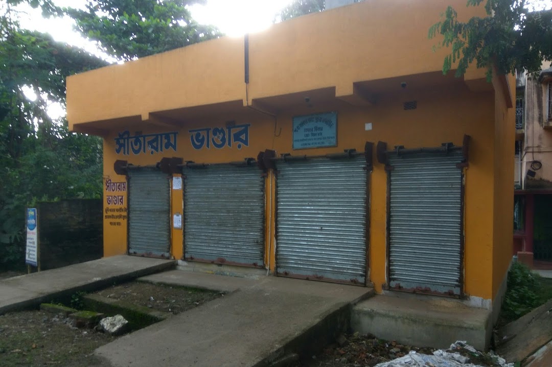 Sitaram Bhandar